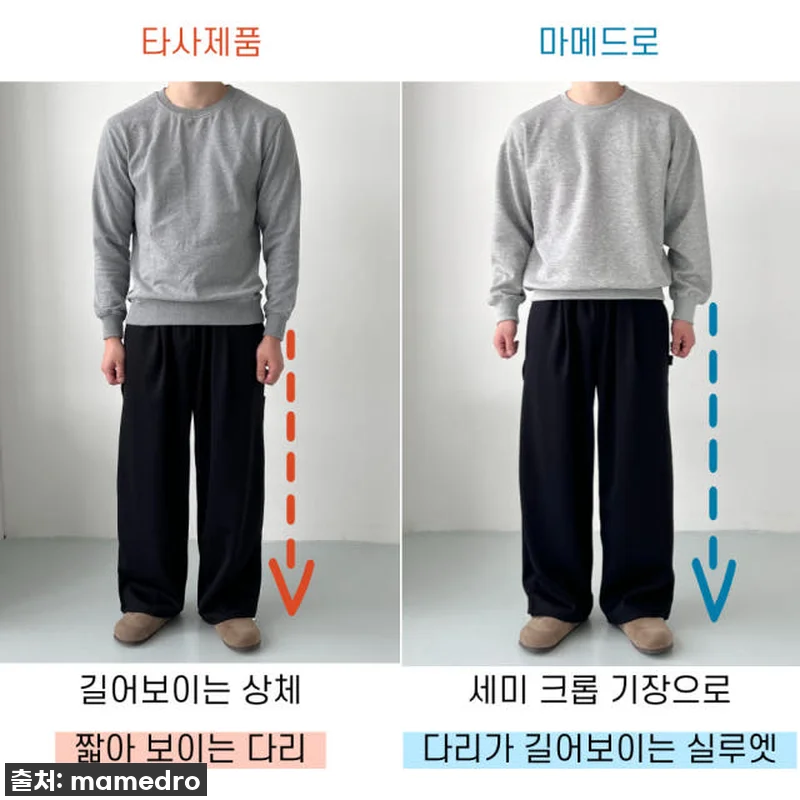 이 가격 실화?! 오버핏 크롭 무지 관련 이미지 3