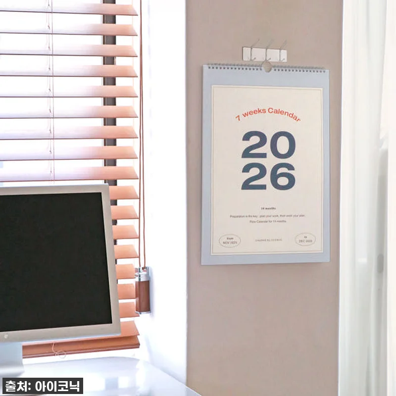 2026년을 설렘 가득 채워줄 찐 인 관련 이미지 2