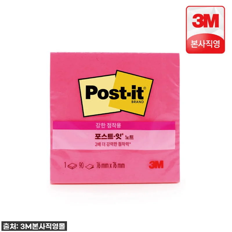 이슈템 등극! 3M 포스트잇 강한 점 관련 이미지 3