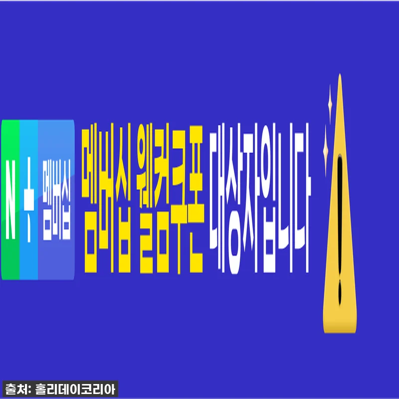 캠핑의 품격을 높여주는 마법의 지팡이 관련 이미지 2