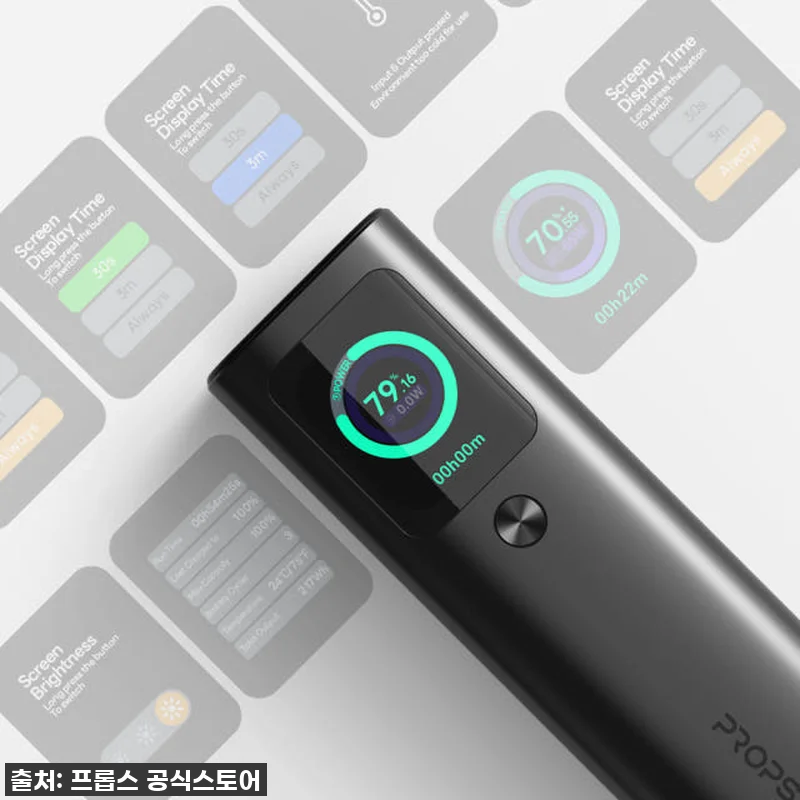 이거 완전 인생템! 165W 초고속 관련 이미지 3