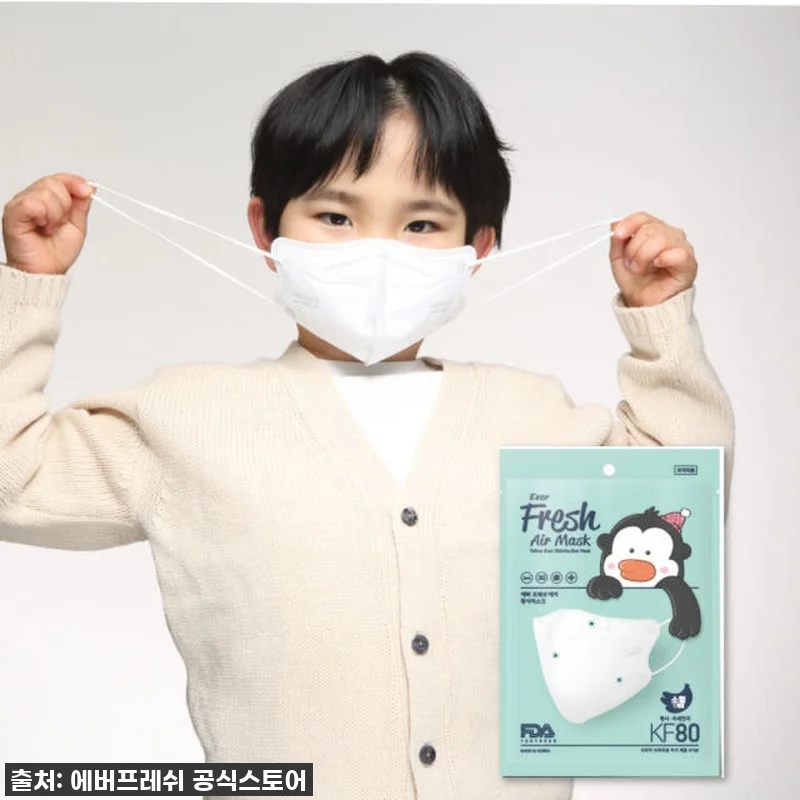 숨쉬기 이렇게 편할 줄이야? 에버프레 관련 이미지 3