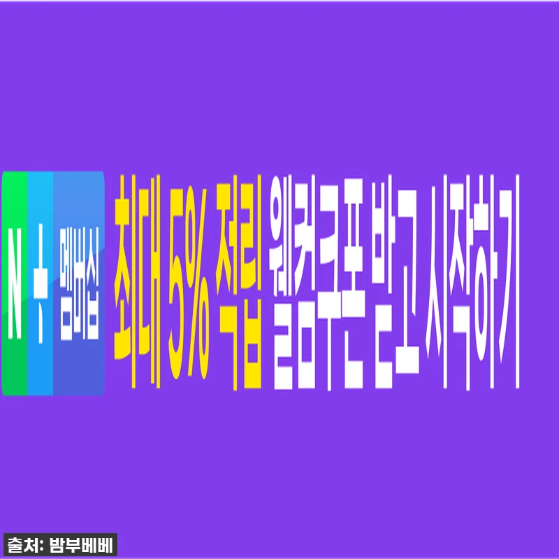 이건 무조건 사야 해! 찐후기: [밤 관련 이미지 2