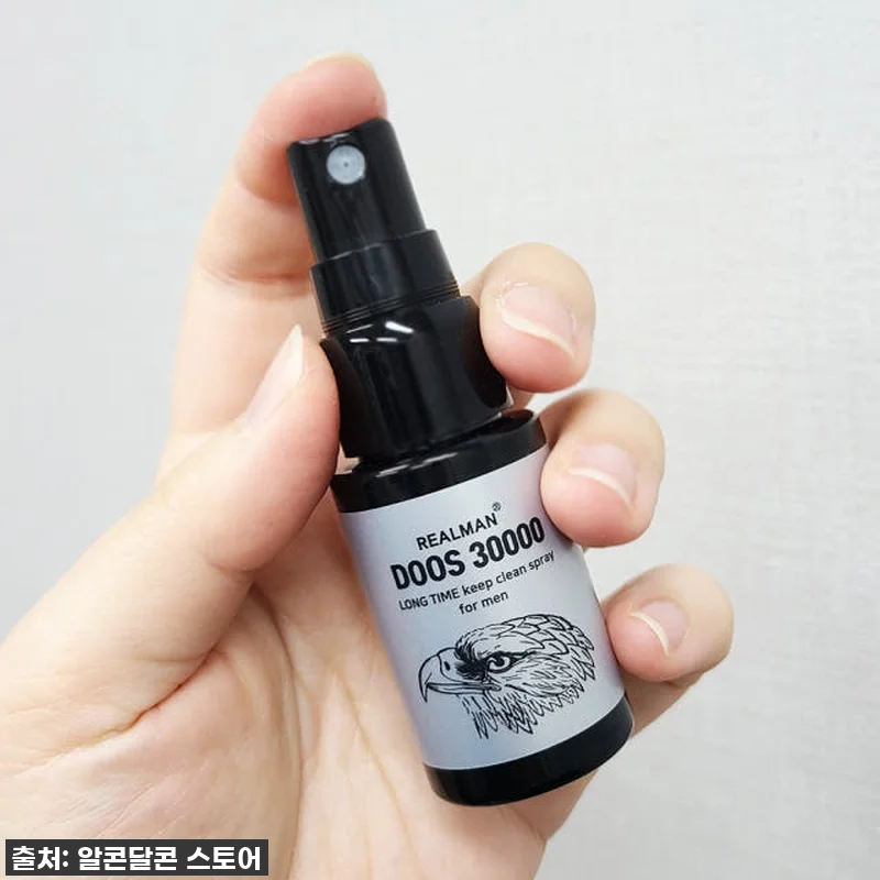 찐후기: 리얼맨두스 30000 롱타임 관련 이미지 4
