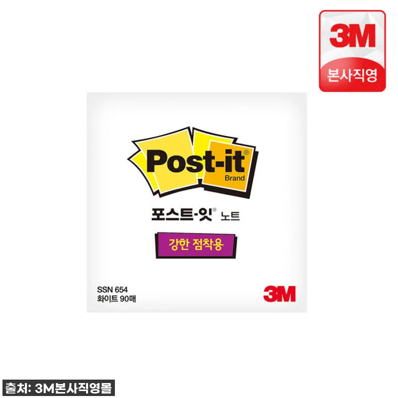 이슈템 등극! 3M 포스트잇 강한 점 관련 이미지 4