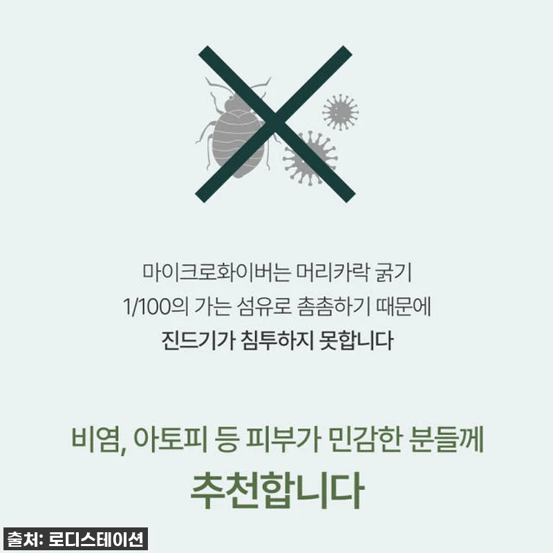 [단독할인찬스!] 텐드리카본매트, 이 관련 이미지 3