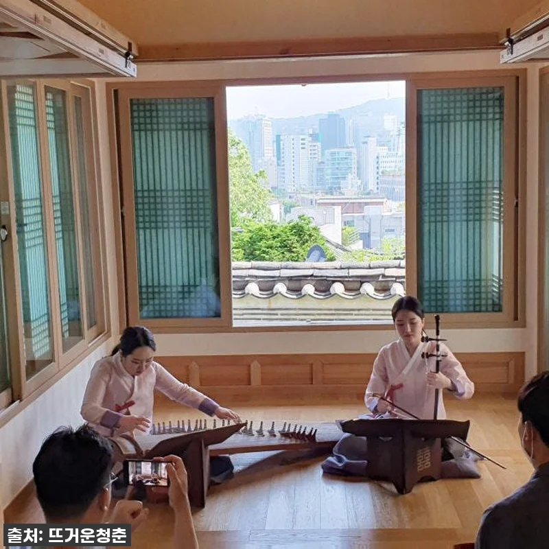 서울 인사동 한국 전통 예술 콘서트 관련 이미지 4