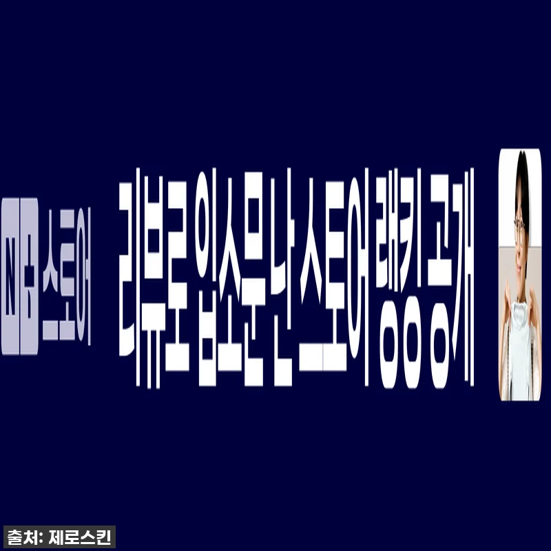 갤럭시S25 엣지 찐후기! 제로스킨 관련 이미지 2