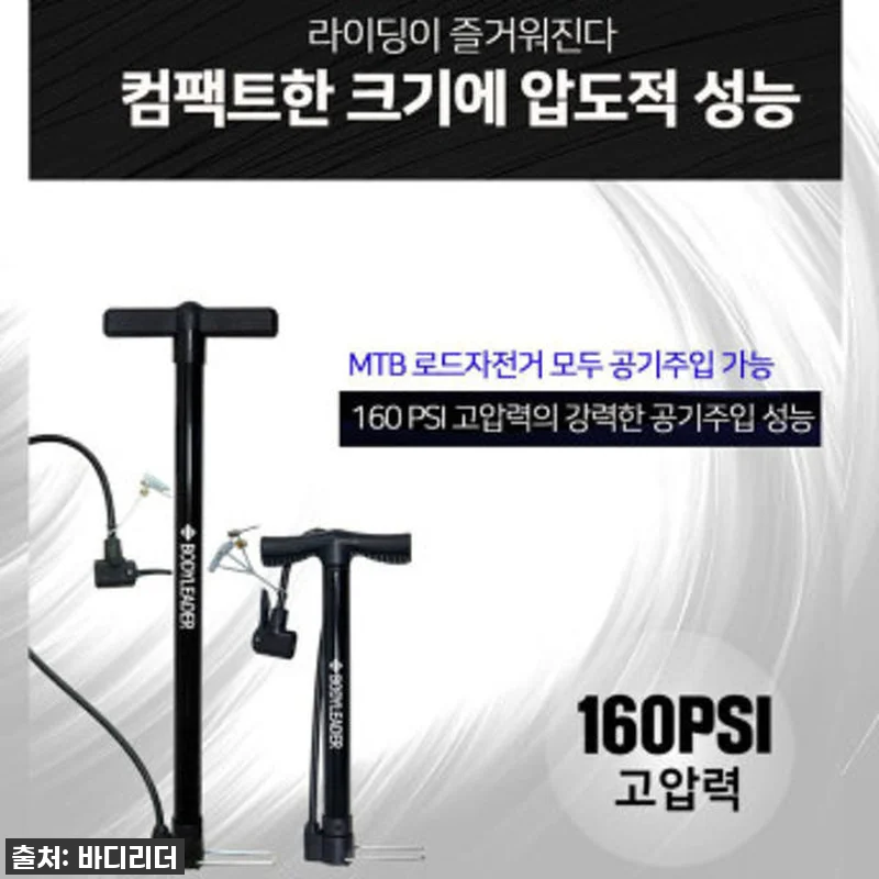 찐후기! 품절임박! 자전거부터 튜브까 관련 이미지 4