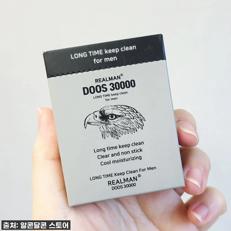 찐후기: 리얼맨두스 30000 롱타임 관련 이미지 5