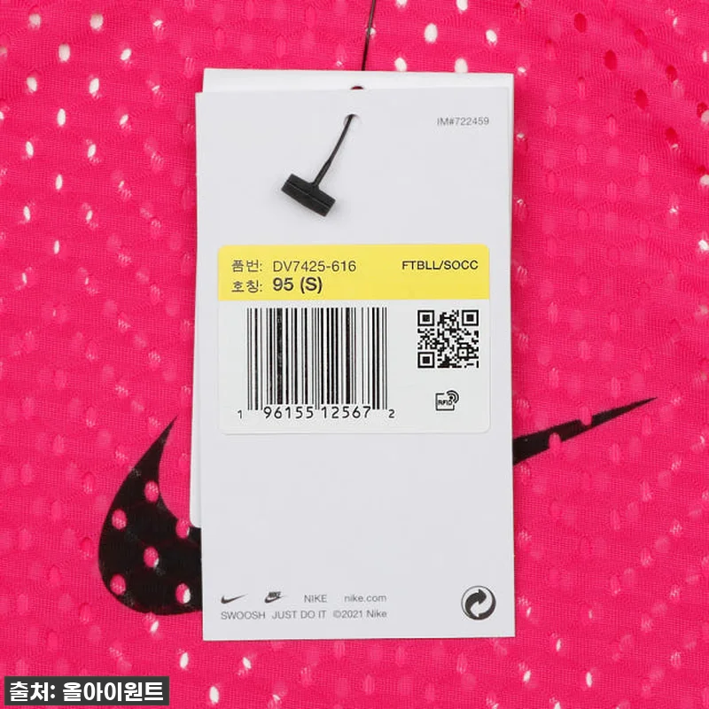 운동러들 심장 저격! 나이키 드라이핏 관련 이미지 5