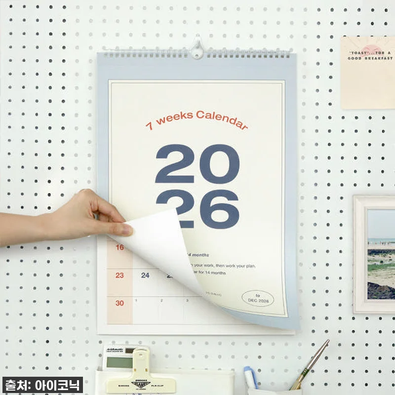 2026년을 설렘 가득 채워줄 찐 인 관련 이미지 4
