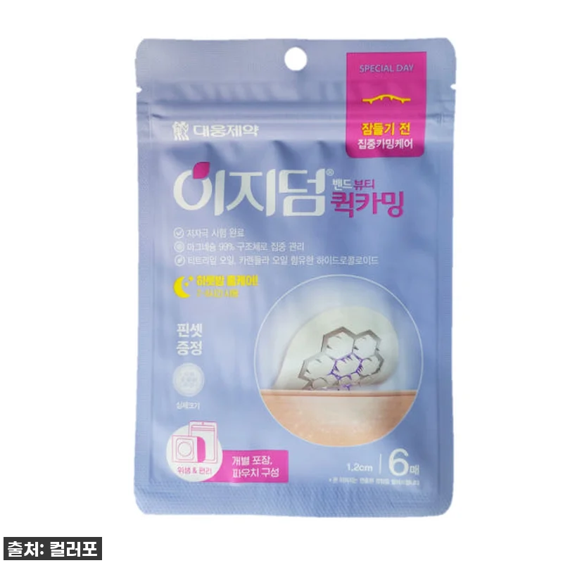 이거 써보니 대박템! 메디폼 듀얼액션 관련 이미지 6