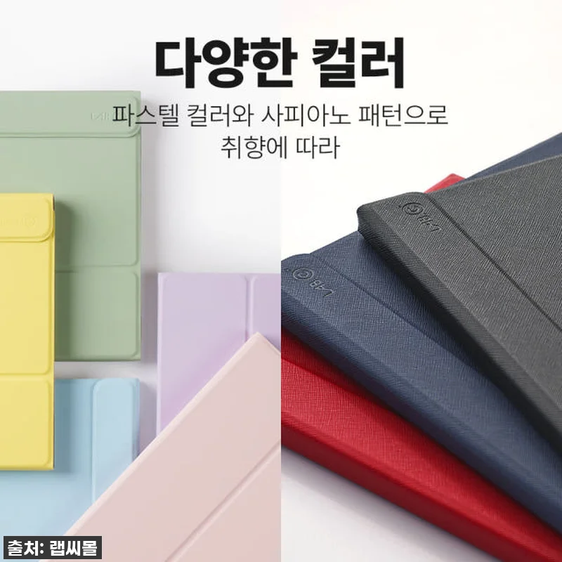 랩씨 슬림핏 케이스 라벤더, 아이패드 관련 이미지 6