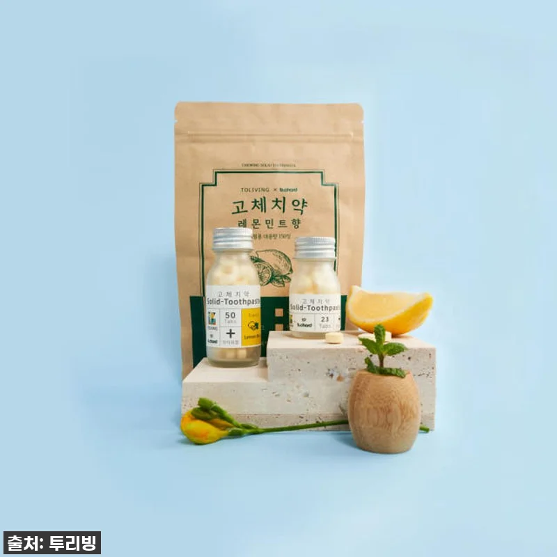 이슈템 등극! 투리빙 레몬민트 고체치 관련 이미지 5