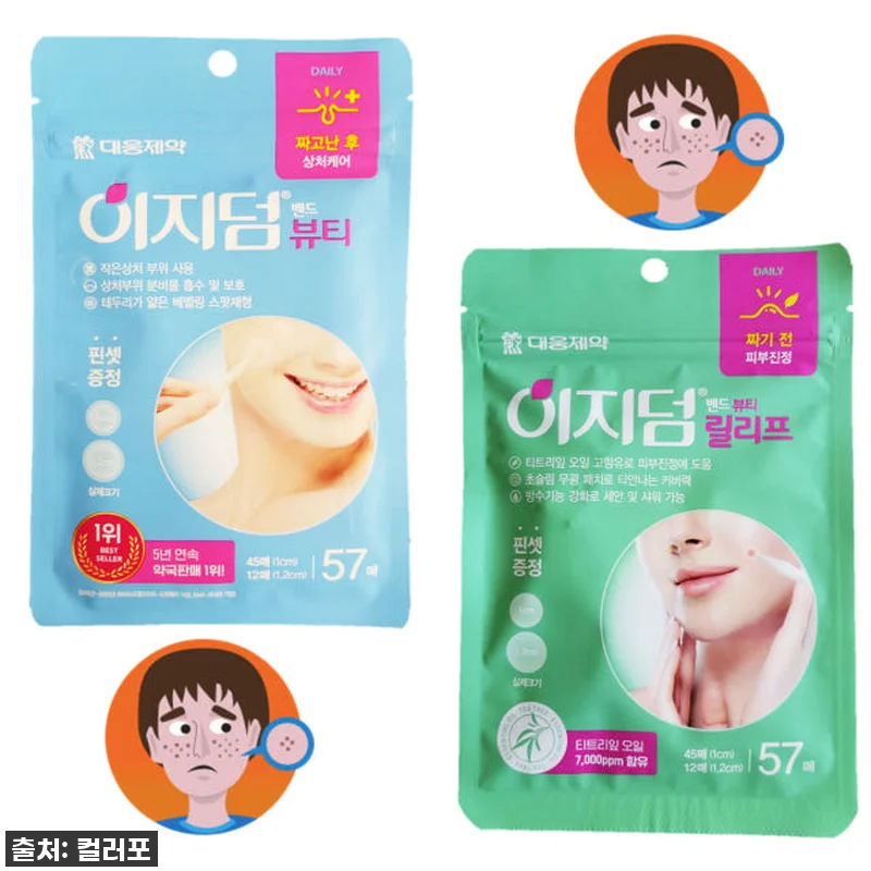 이거 써보니 대박템! 메디폼 듀얼액션 관련 이미지 7