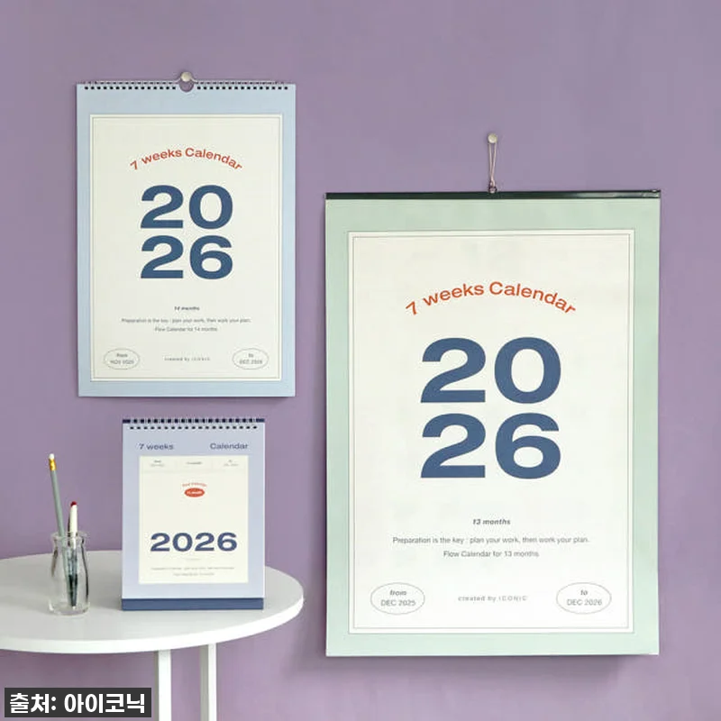 2026년을 설렘 가득 채워줄 찐 인 관련 이미지 6