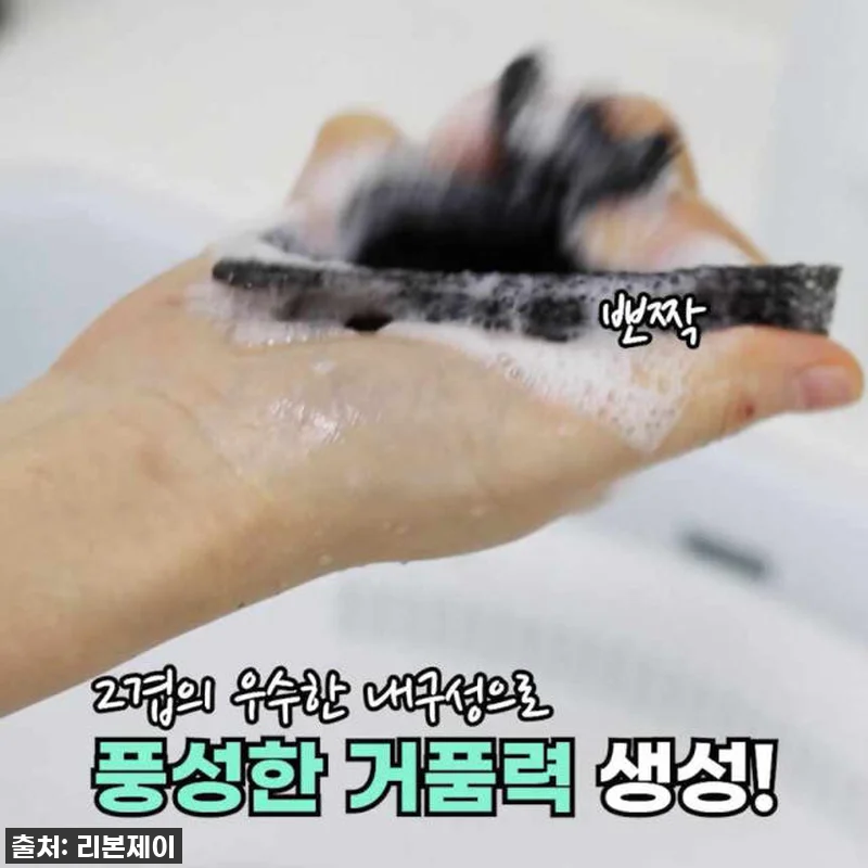 🚨품절임박🚨 주방 위생 끝판왕! 생활 관련 이미지 6