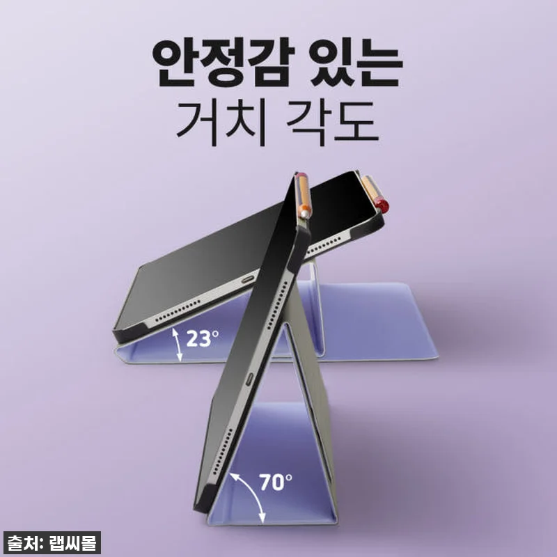 랩씨 슬림핏 케이스 라벤더, 아이패드 관련 이미지 7