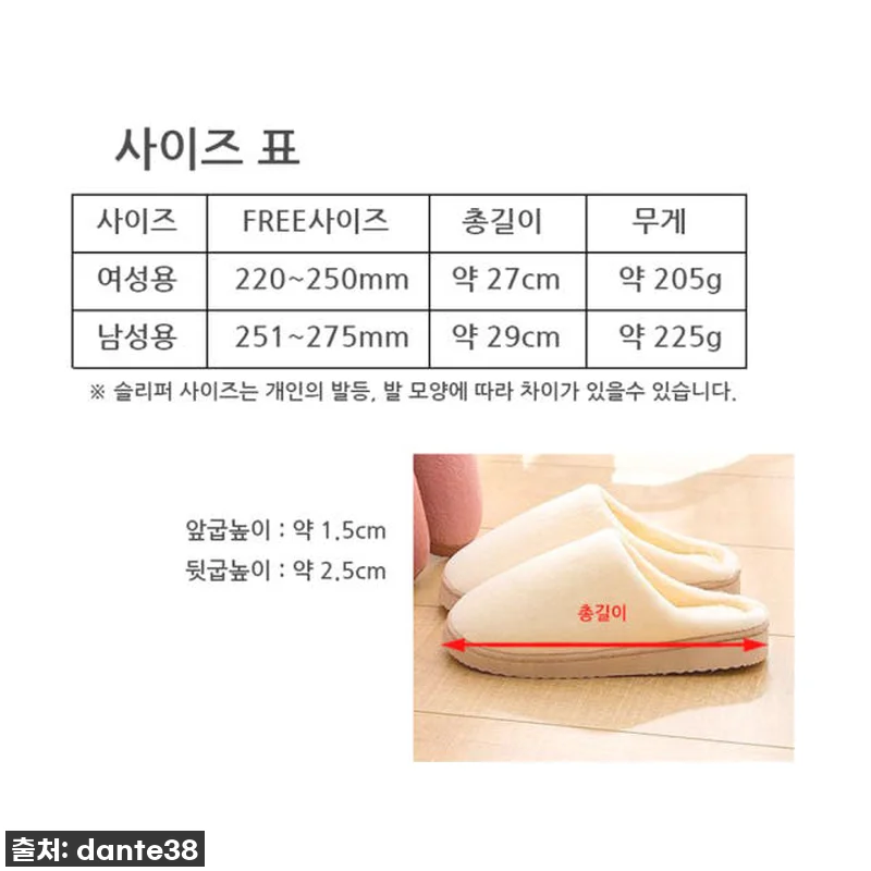 찐후기! 올겨울 발끝까지 녹여줄 '남 관련 이미지 7