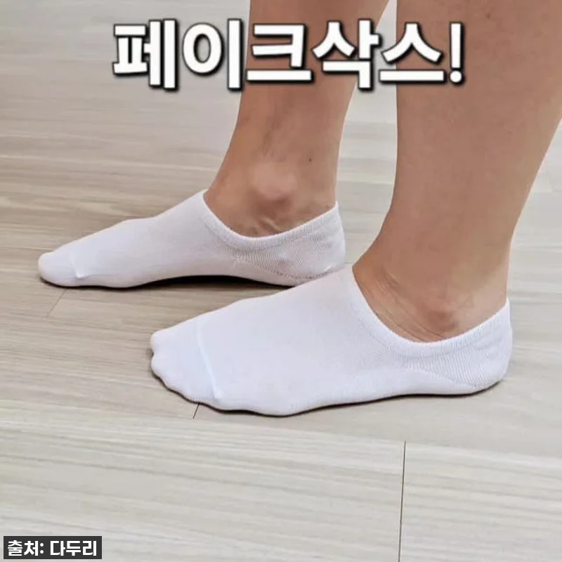 와! 품절각 서두르세요! 다두리 국산 관련 이미지 7