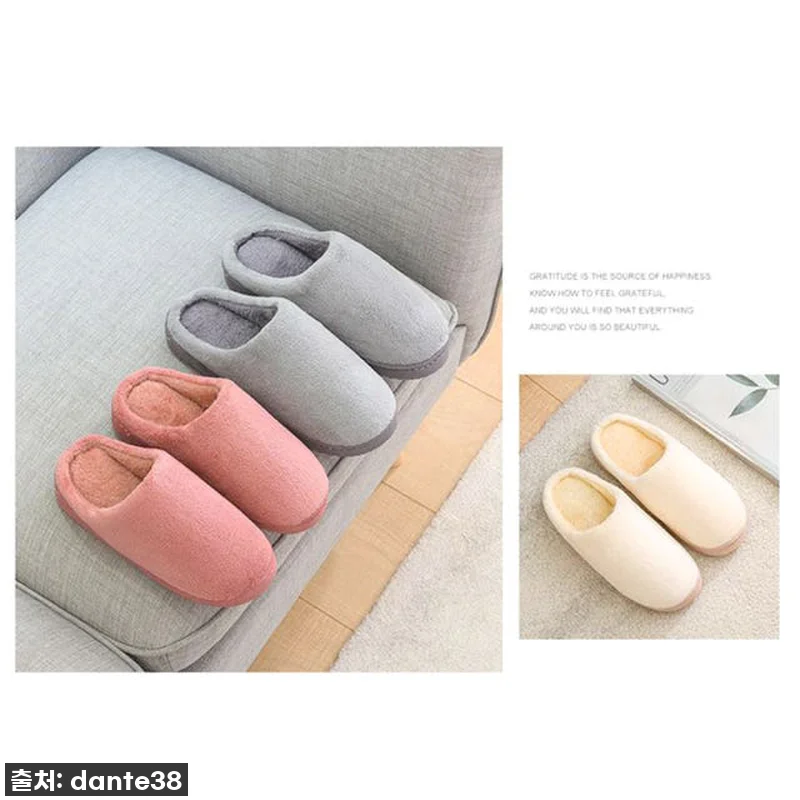 찐후기! 올겨울 발끝까지 녹여줄 '남 관련 이미지 8