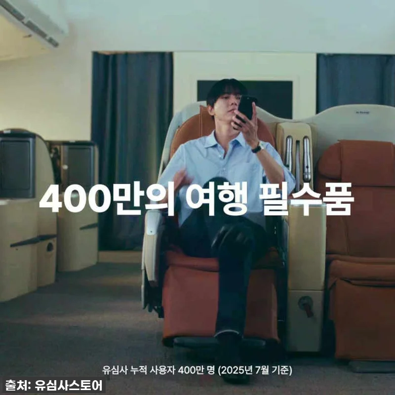 베트남 여행 필수템! 유심사 나트랑/ 관련 이미지 9