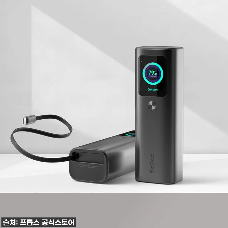 이거 완전 인생템! 165W 초고속 관련 이미지 9
