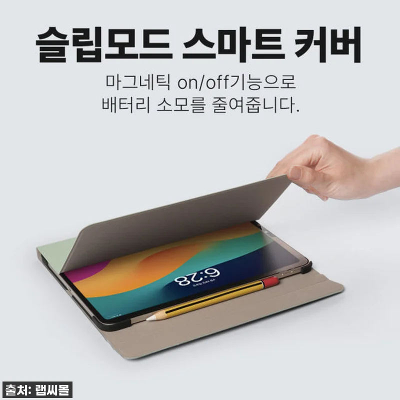 랩씨 슬림핏 케이스 라벤더, 아이패드 관련 이미지 9