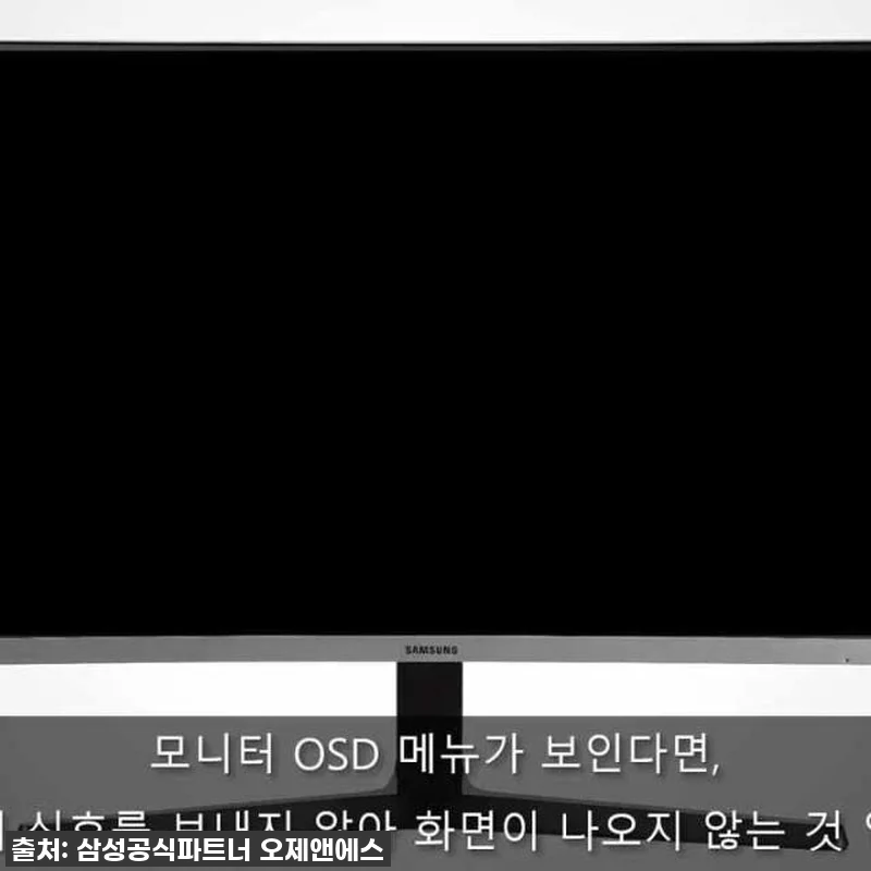 가성비 끝판왕? 삼성 27인치 IPS 관련 이미지 10