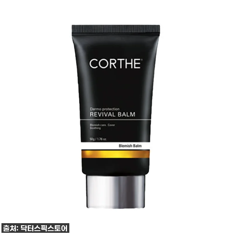 피부과 추천템! 코르테 더모 프로텍션 관련 이미지 1