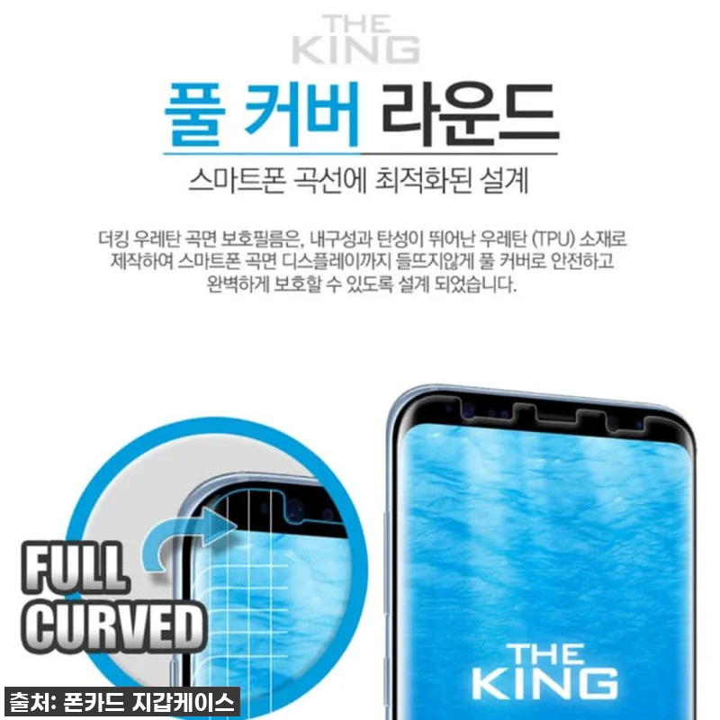 🔥찐후기! 갤럭시A42 필름, 이거 관련 이미지 1