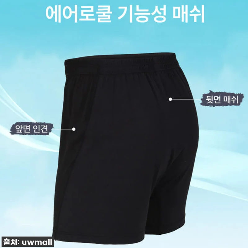 에어로쿨 남성트렁크 팬티 여름 트렁크 관련 이미지 1