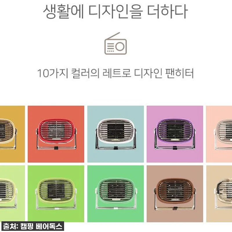 이 가격 실화?! 코드26 미니 온풍 관련 이미지 1