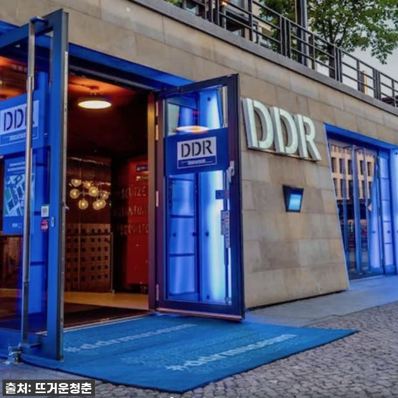 독일 베를린 DDR 박물관 입장권 관련 이미지 1