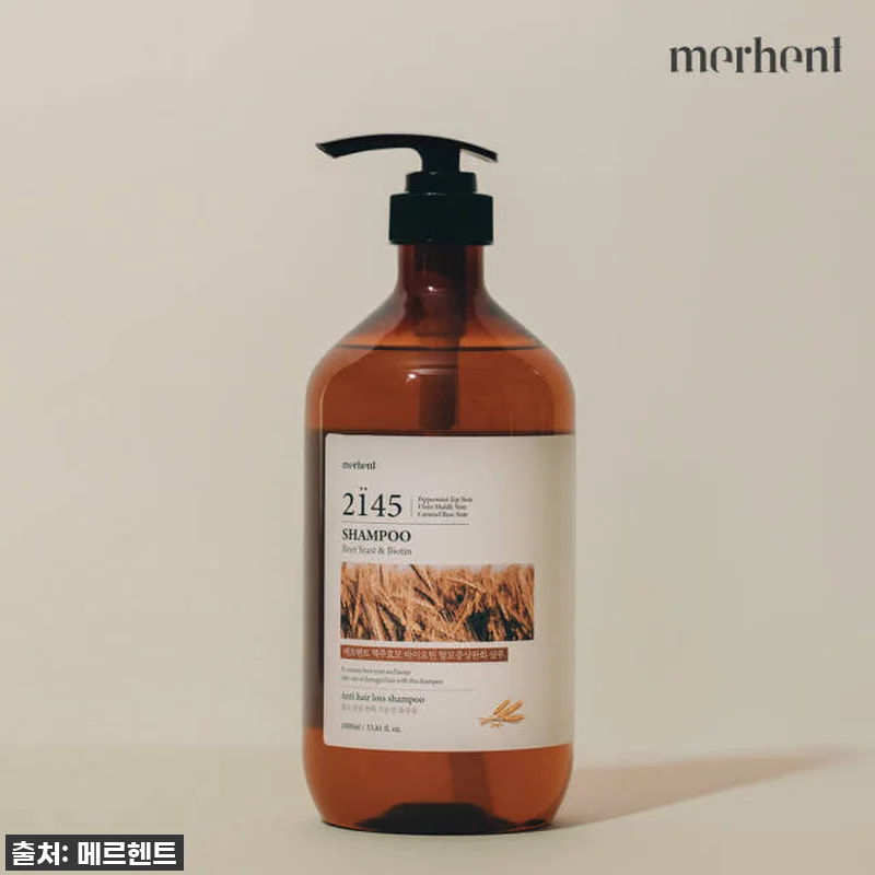 환절기 두피 고민 끝! 메르헨트 맥주 관련 이미지 2