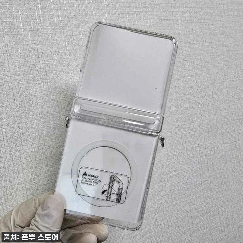 이슈템 등극! 갤럭시Z플립7 맥세이프 관련 이미지 1