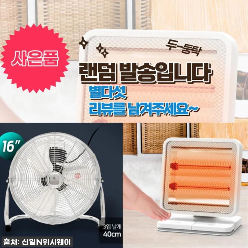 ✨찐후기✨ 65박스 업소용 직냉식냉장 관련 이미지 2