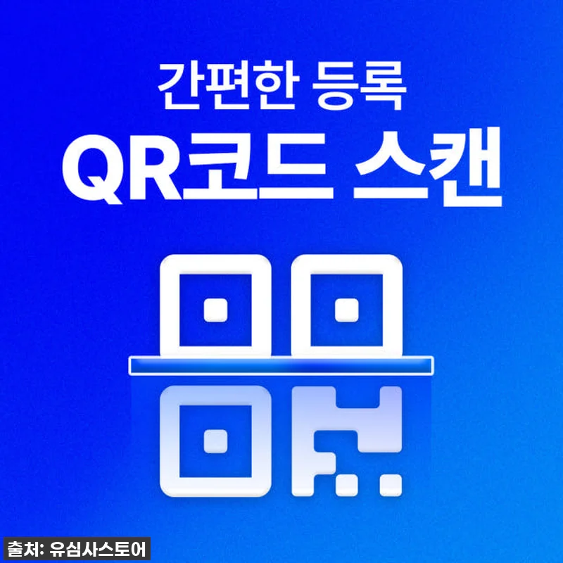 찐후기! 홍콩/마카오 여행 필수템? 관련 이미지 1