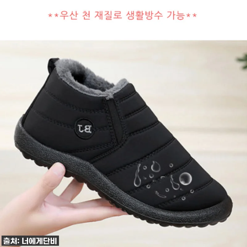 올겨울 내 발을 책임질 #임산부겨울신 관련 이미지 3
