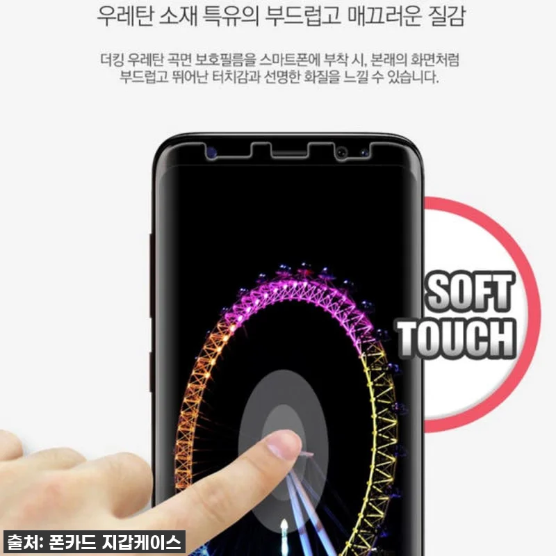 🔥찐후기! 갤럭시A42 필름, 이거 관련 이미지 3