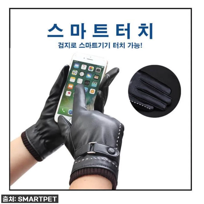 겨울 운전, 손 시려울 틈이 없네? 관련 이미지 3