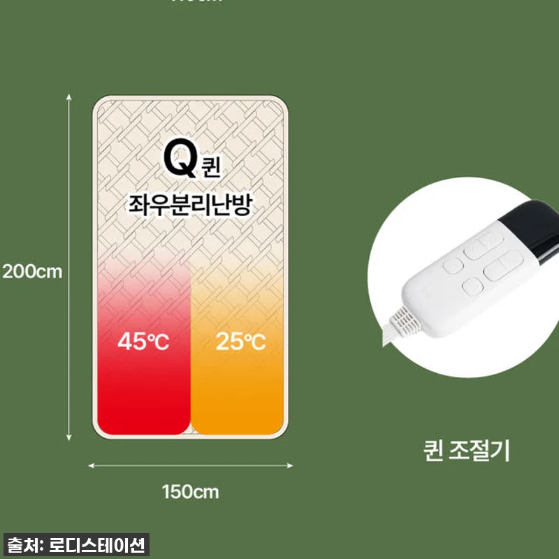 [찐후기] 올겨울 난방비 걱정 끝! 관련 이미지 2
