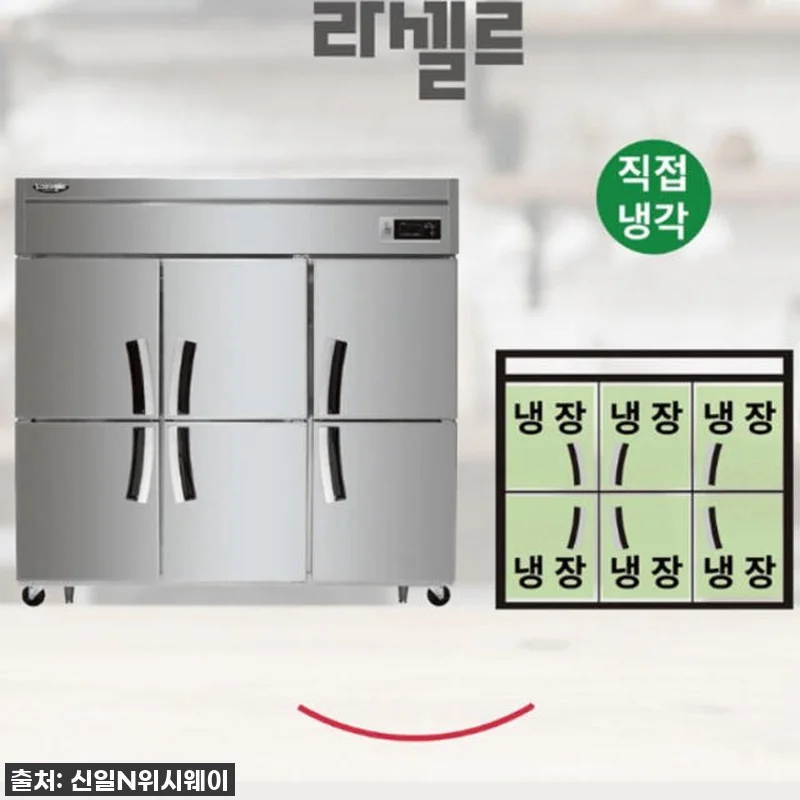 ✨찐후기✨ 65박스 업소용 직냉식냉장 관련 이미지 3