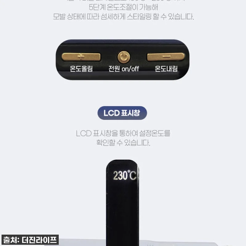 오르홈 헤어 고데기 판 뿌리 볼륨 앞 관련 이미지 3