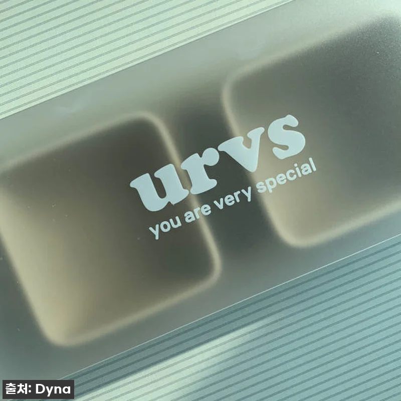 유아식판 유목민 정착템! urvs 올 관련 이미지 4