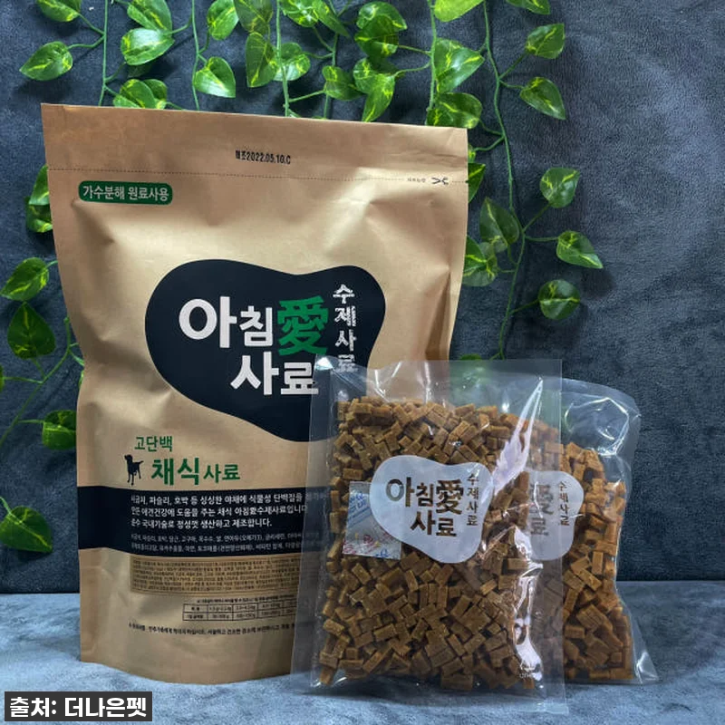 찐후기! 품절대란 [아침애 가수분해 관련 이미지 4