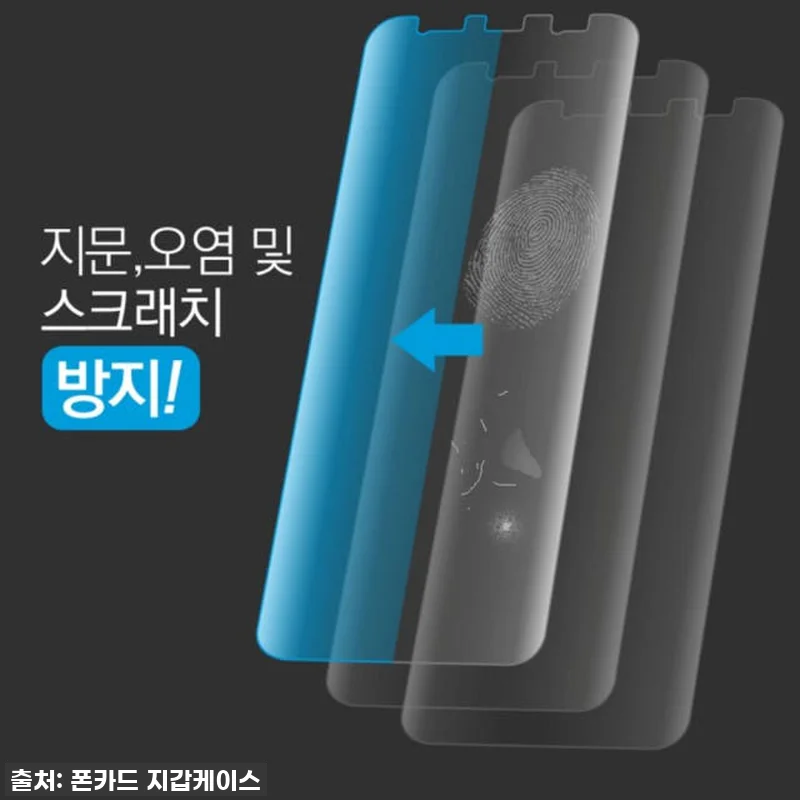 🔥찐후기! 갤럭시A42 필름, 이거 관련 이미지 4