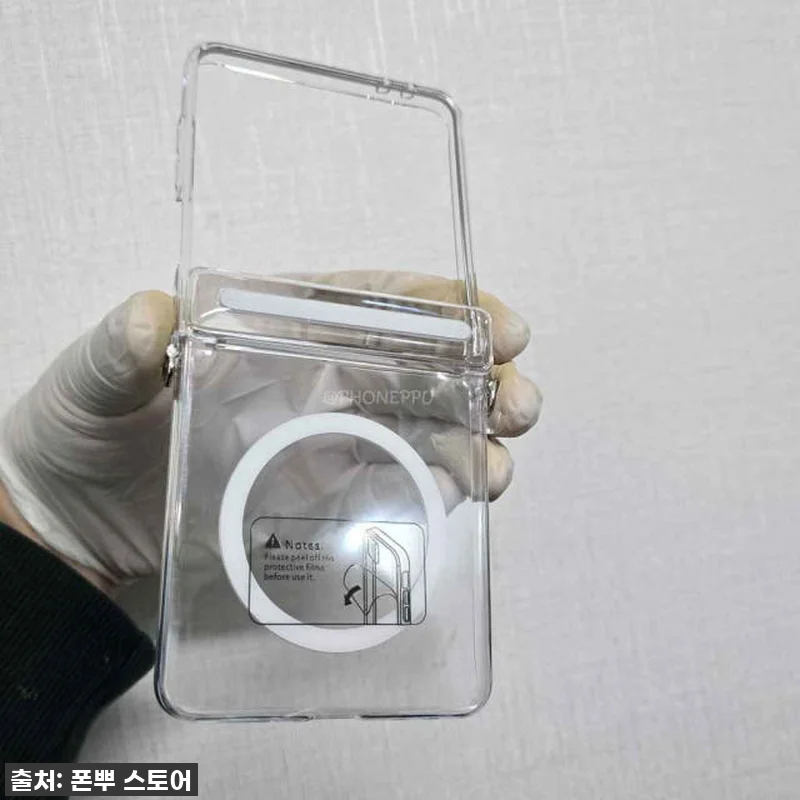 이슈템 등극! 갤럭시Z플립7 맥세이프 관련 이미지 3