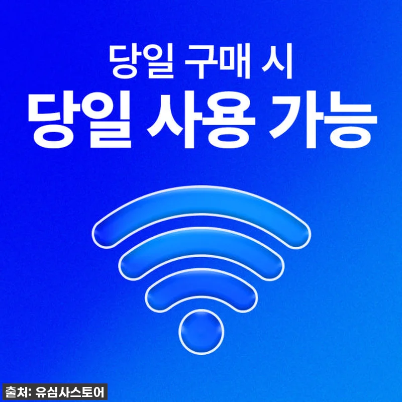 찐후기! 홍콩/마카오 여행 필수템? 관련 이미지 3